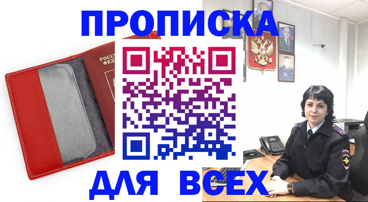 регистрация для дет. сада в Башкортостане